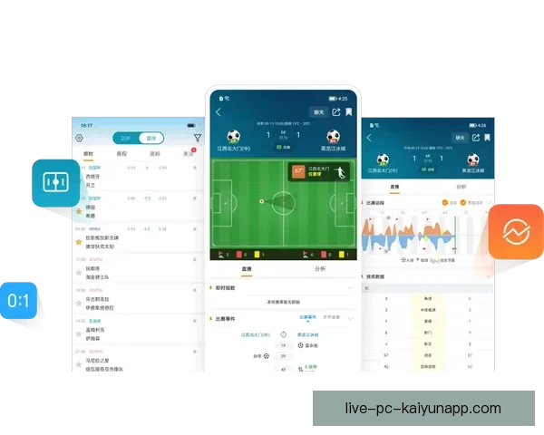 实时足球比分直播 更新最快的即时赛事比分查询平台